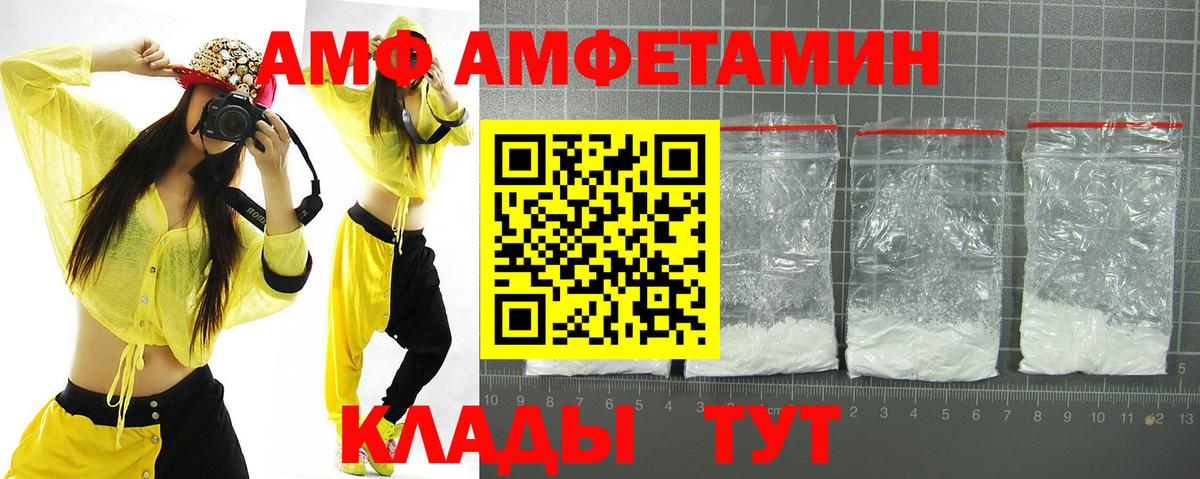 АМФ Premium Жуковский