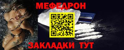 а пвп мука Вышний Волочёк