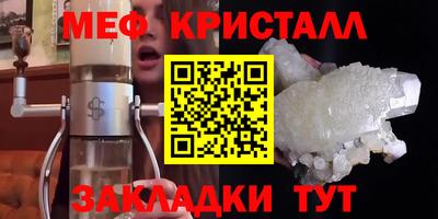 а пвп мука Вышний Волочёк