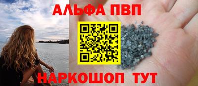 а пвп мука Вышний Волочёк