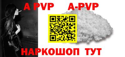 a pvp Вязьма