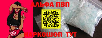 a pvp Вязьма