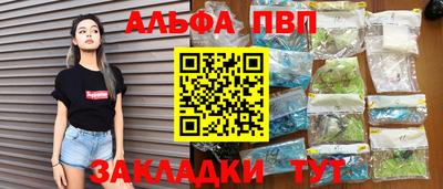 a pvp Вязьма