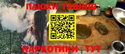 а пвп мука Вышний Волочёк