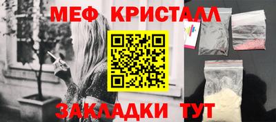 а пвп мука Вышний Волочёк