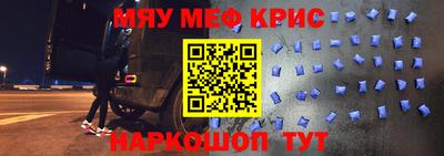 а пвп мука Вышний Волочёк