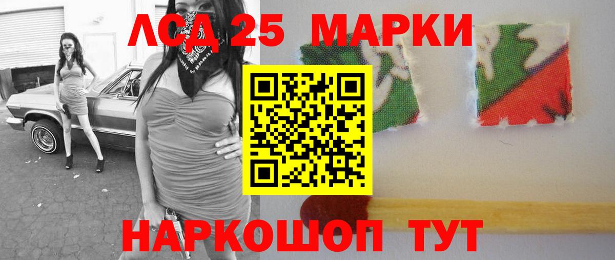 ЛСД экстази кислота  MEGA рабочий сайт  Жуковский  Вход с VPN  Лсд 25 экстази ecstasy 