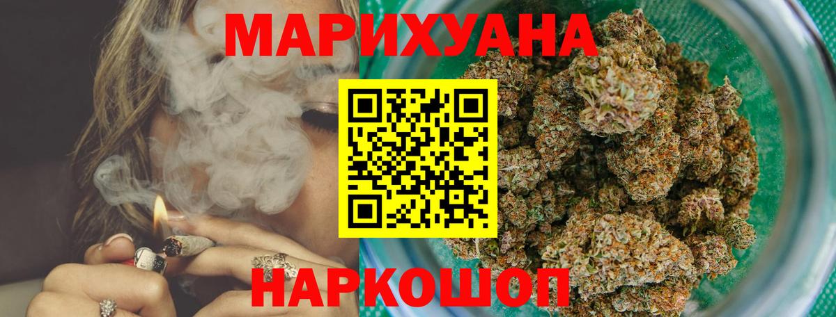 МАРИХУАНА ГИДРОПОН  Вход с VPN  Жуковский  Конопля Bruce Banner  Шишки марихуана конопля  Каннабис Amnesia 